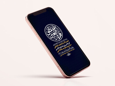 طرح-شهادت-حضرت-فاطمه-زهرا-س