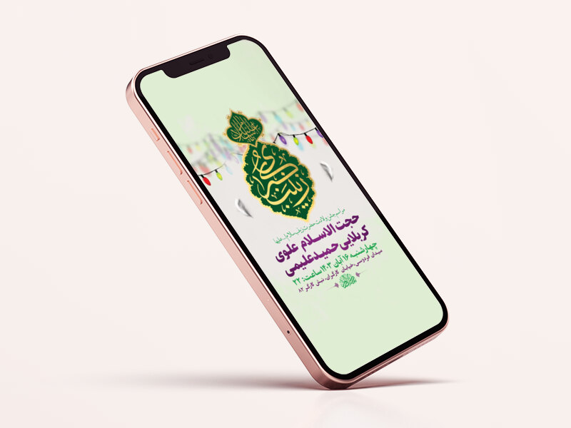 طرح-ولادت-حضرت-زینب-س