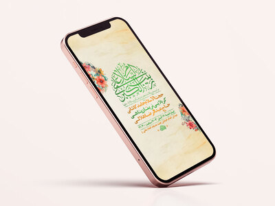 طرح-ولادت-حضرت-زینب-س