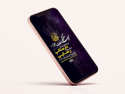 طرح-روضه-هفتگی-حضرت-فاطمه-زهرا-س