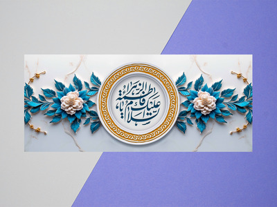 ولادت-حضرت-زهرا-(سلام‌الله‌علیها)---میلاد-بانوی-دو-عالم