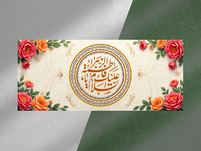 طرح-لایه-باز-پشت-منبر-ولادت-حضرت-فاطمه