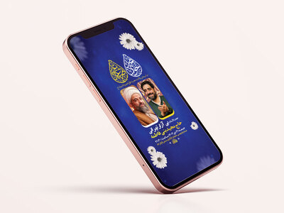 طرح-ولادت-حضرت-علی-اصغر-و-امام-جواد-ع