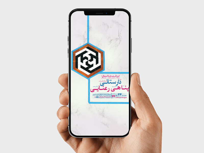طرح-ولادت-امیرالمومنین-علی-ع