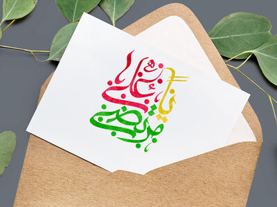 تایپوگرافی-ولادت-امام-علی