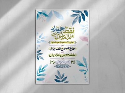 ولادت-حضرت-علی-(ع)