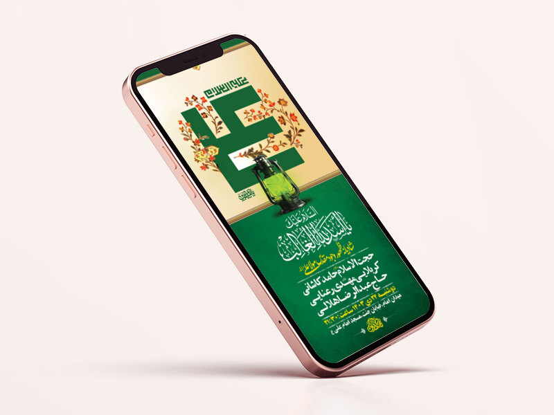 طرح-ولادت-امیرالمومنین-علی-ع