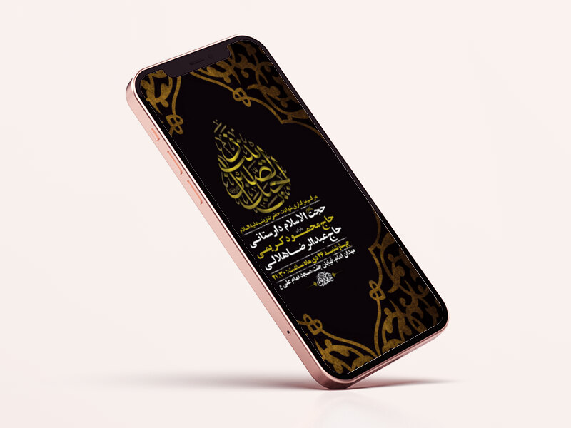 طرح-شهادت-حضرت-زینب-ع