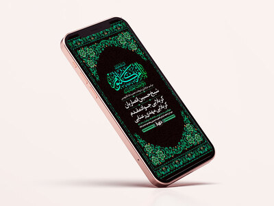 طرح-لایه-باز-استوری-وفات-حضرت-ام-کلثوم-س