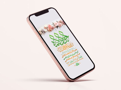 طرح-ولادت-حضرت-علی-اصغر-و-امام-جواد-ع