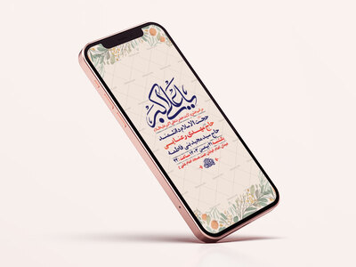 طرح-ولادت-حضرت-علی-اکبر-ع