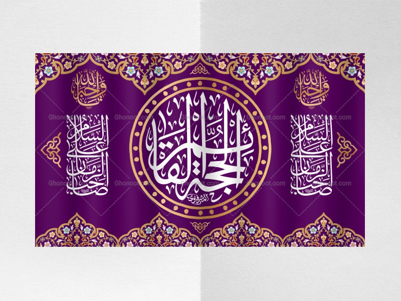 طرح-کتیبه-نیمه-شعبان