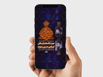 طرح-لایه-باز-شهادت-امام-کاظم-ع