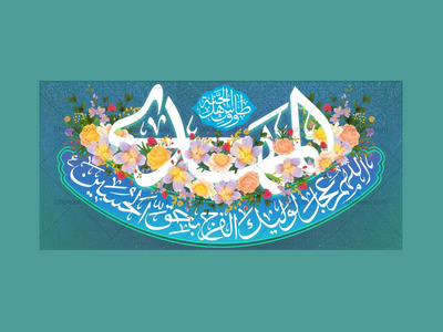 دکور-ولادت-امام-زمان-عج