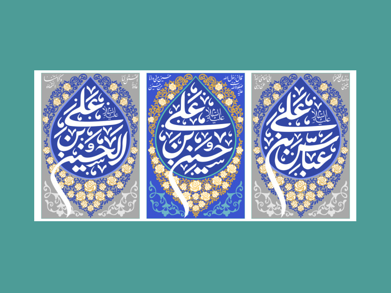 طرح-ولادت-امام-حسین-ع-و-اعیاد-شعبانیه