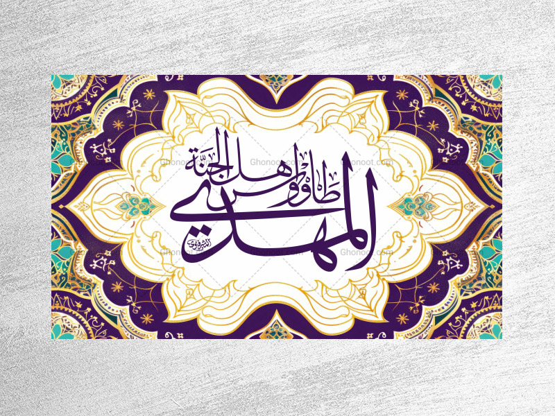 طرح-کتیبه-نیمه-شعبان