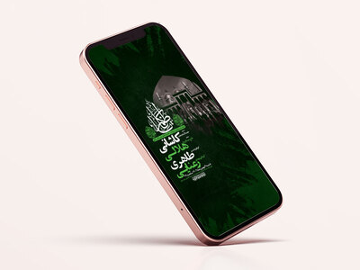 طرح-استوری-شهادت-امام-کاظم-س