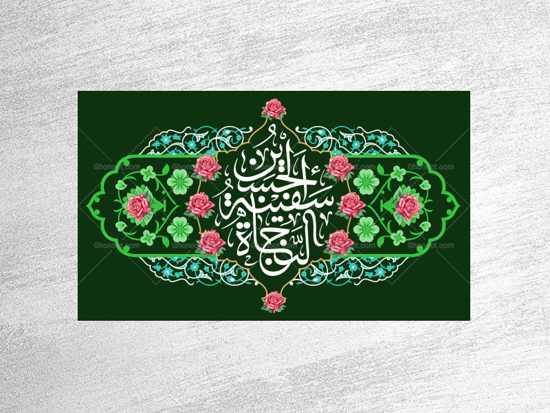 طرح-لایه-باز-کتیبه-دکور--ولادت-امام-حسین-ع