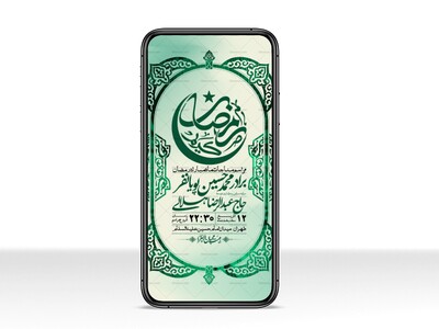 استوری-با-کیفیت-و-لایه-باز-ماه-مبارک-رمضان