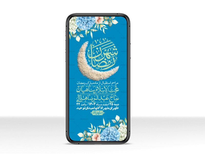 استوری-با-کیفیت-و-لایه-باز-ماه-مبارک-رمضان