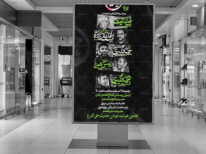 اطلاعیه-لایه-باز-هفتگی