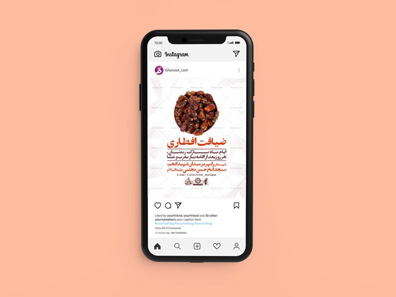 ضیافت-افطاری-و-ماه-رمضان