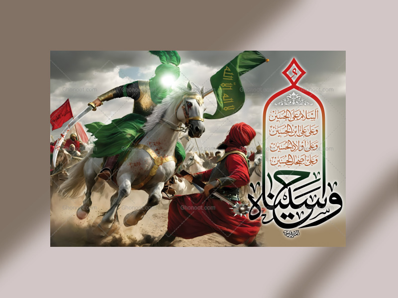 طرح-لايه-باز-محرم-امام-حسين(عليه-السلام)