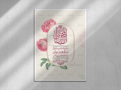 اطلاعیه-لایه-باز-جشن-میلاد-با-سعادت-امام-حسن-مجتبی-(ع)-+-استوری-شبکه-ه