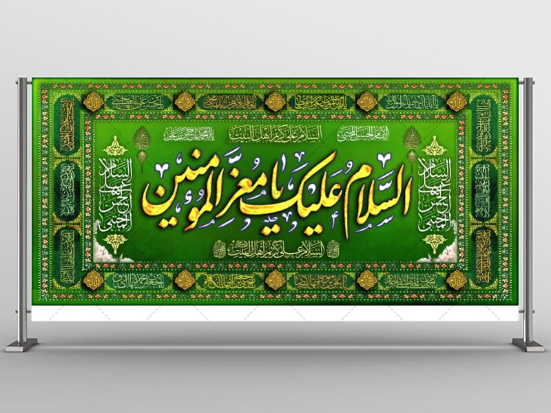 طرح-لایه-باز-ولادت-امام-حسن-مجتبی-(ع)
