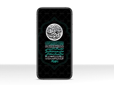 استوری-با-کیفیت-و-لایه-باز-ماه-مبارک-رمضان