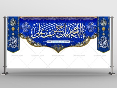 طرح-لایه-باز-ولادت-امام-حسن-مجتبی-(ع)