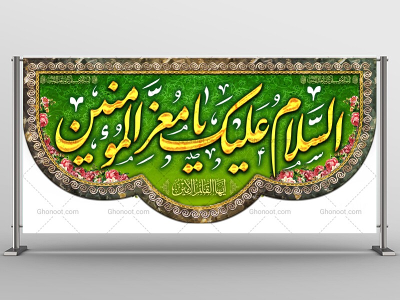 طرح-لایه-باز-ولادت-امام-حسن-مجتبی-(ع)