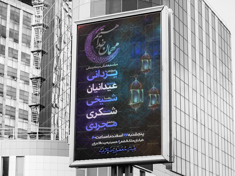 رمضان1