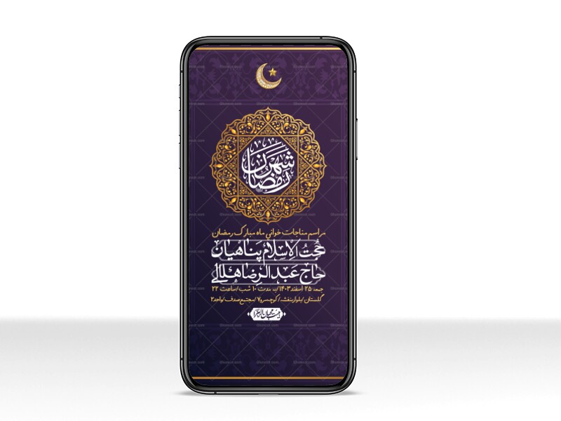 استوری-با-کیفیت-و-لایه-باز-ماه-مبارک-رمضان