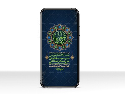 استوری-با-کیفیت-و-لایه-باز-ماه-مبارک-رمضان