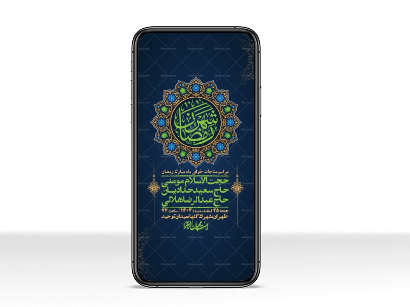 استوری-با-کیفیت-و-لایه-باز-ماه-مبارک-رمضان