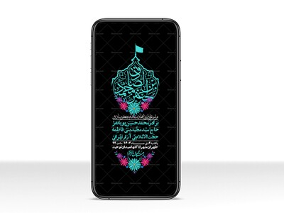 استوری-لایه-باز-شهادت-امام-صادق-(ع)