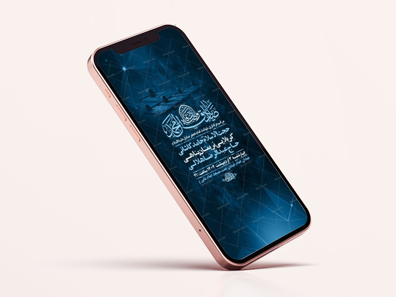 طرح-لایه-باز-استوری-شهادت-امام-صادق-ع
