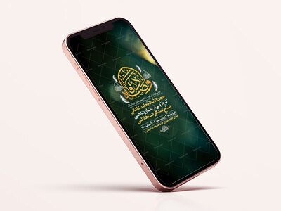 طرح-لایه-باز-استوری-شهادت-امام-صادق-ع