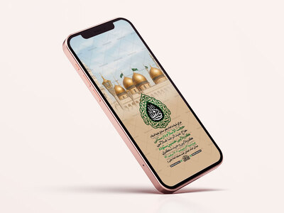 طرح-شهادت-امام-صادق-ع