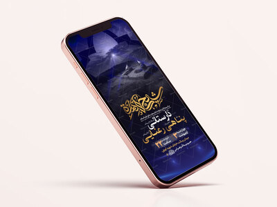 طرح-شهادت-امام-صادق-ع