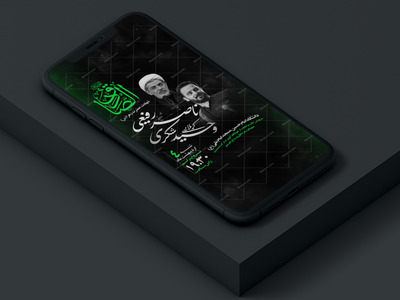 شهادت-امام-صادق