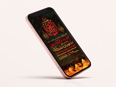 طرح-اطلاعیه-استوری-شهادت-امام-صادق-علیه-السلام