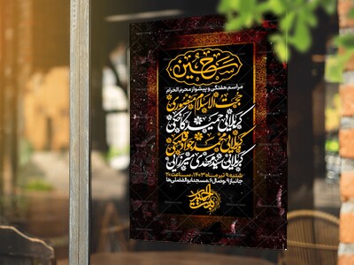 مراسم-هفتگی