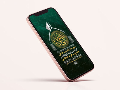 طرح-لایه-باز-شهادت-امام-صادق-ع