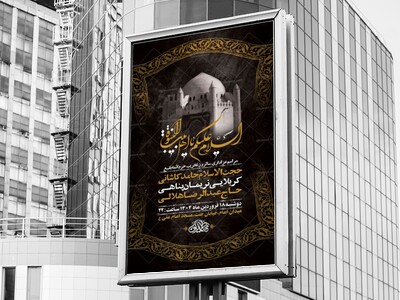 طرح-سالروز-تخریب-قبور-بقیع-+-استوری-