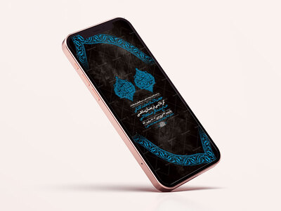 طرح-شهادت-حضرت-عبدالعظیم-و-حضرت-حمزه-ع