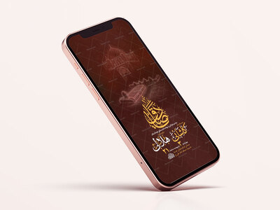 طرح-لایه-باز-استوری-شهادت-امام-صادق-ع