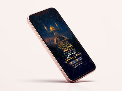 طرح-شهادت-امام-صادق-ع
