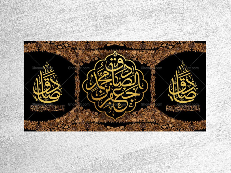 طرح-لایه-باز-جایگاه-شهادت-امام-صادق-ع